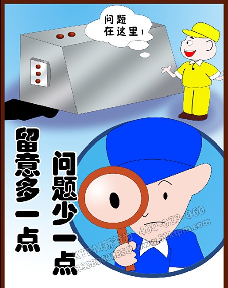 設備設計過程質(zhì)量管理